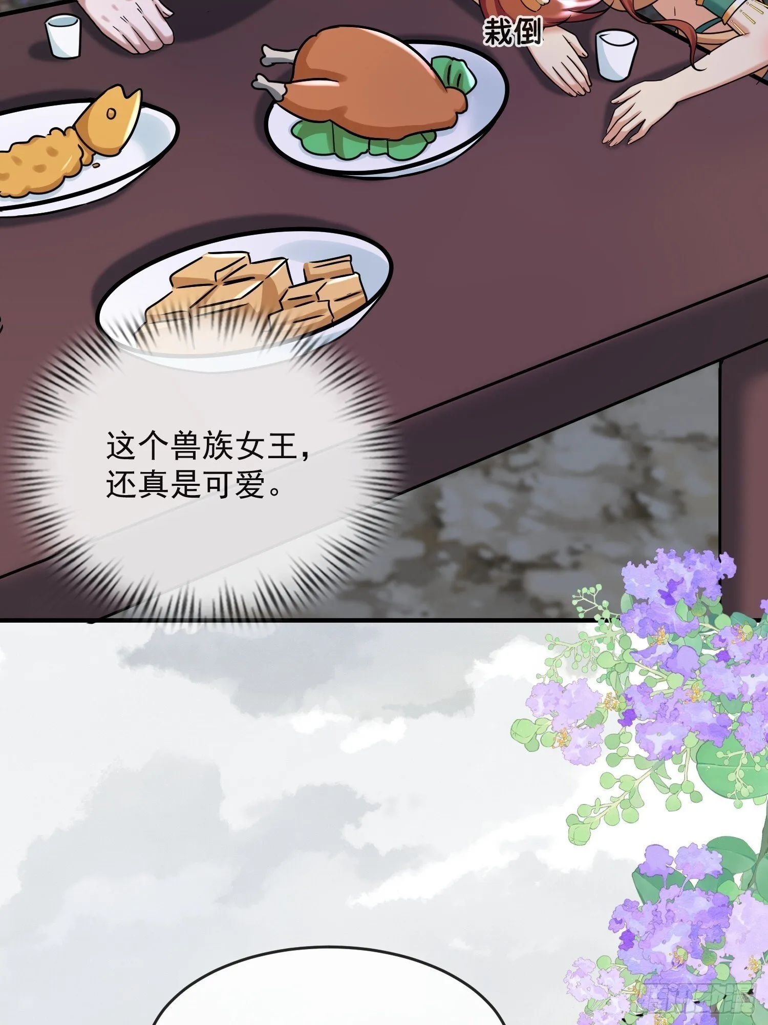 冰块降温11