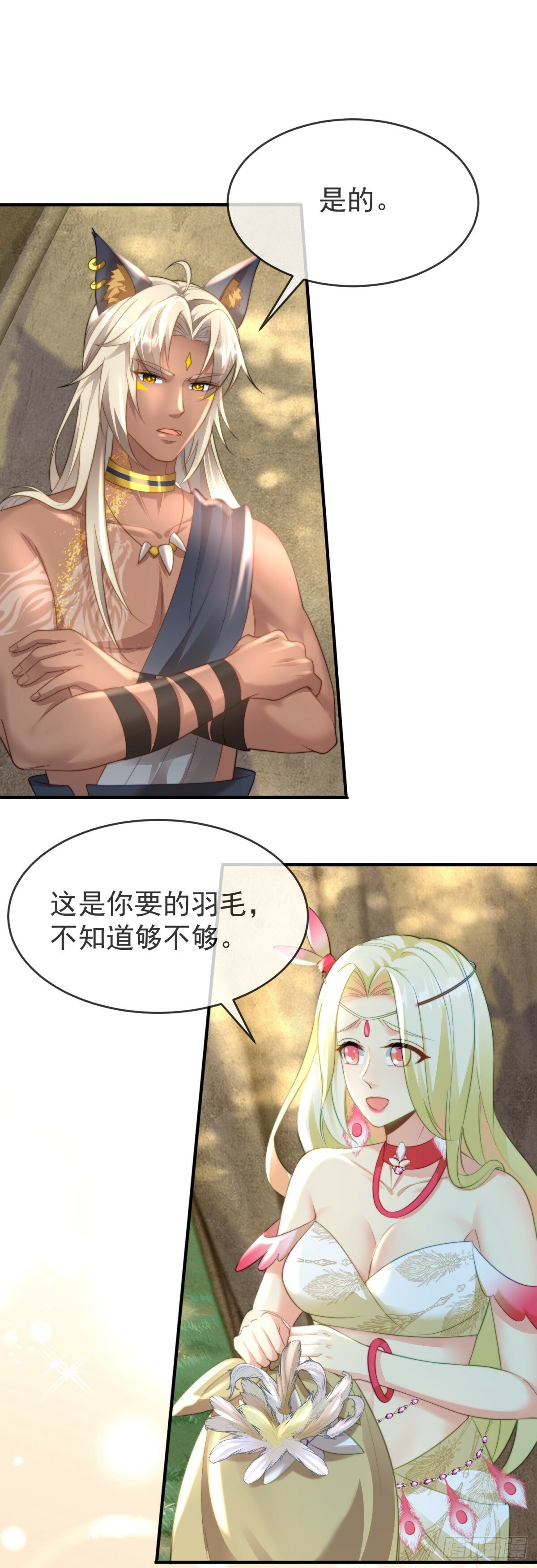 曾经的乐园12