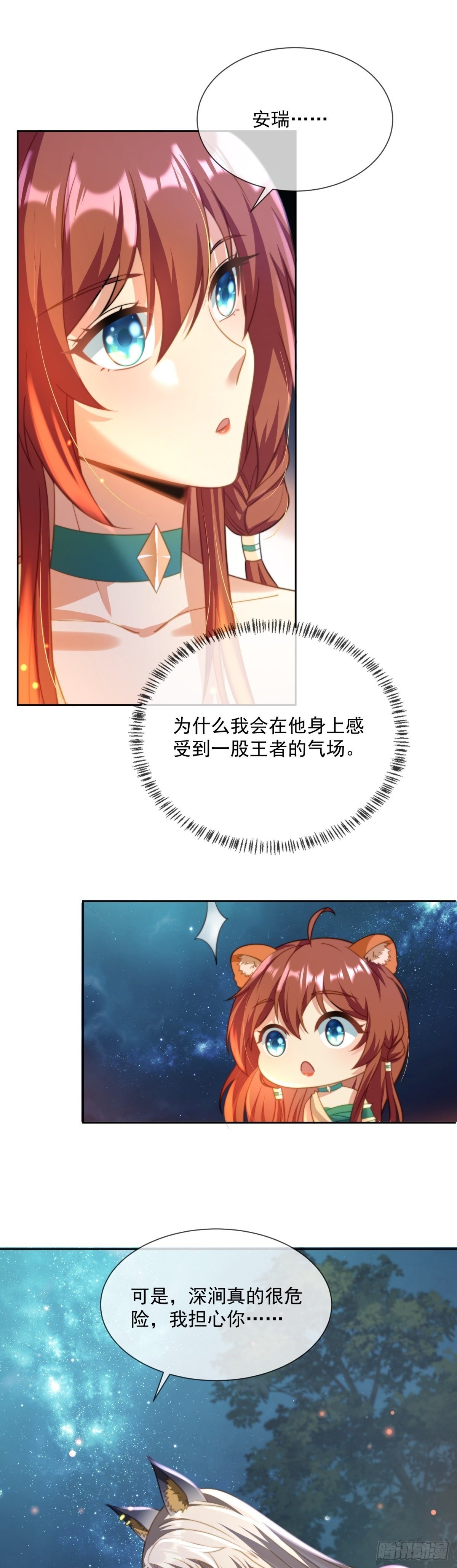 在你身上标记1