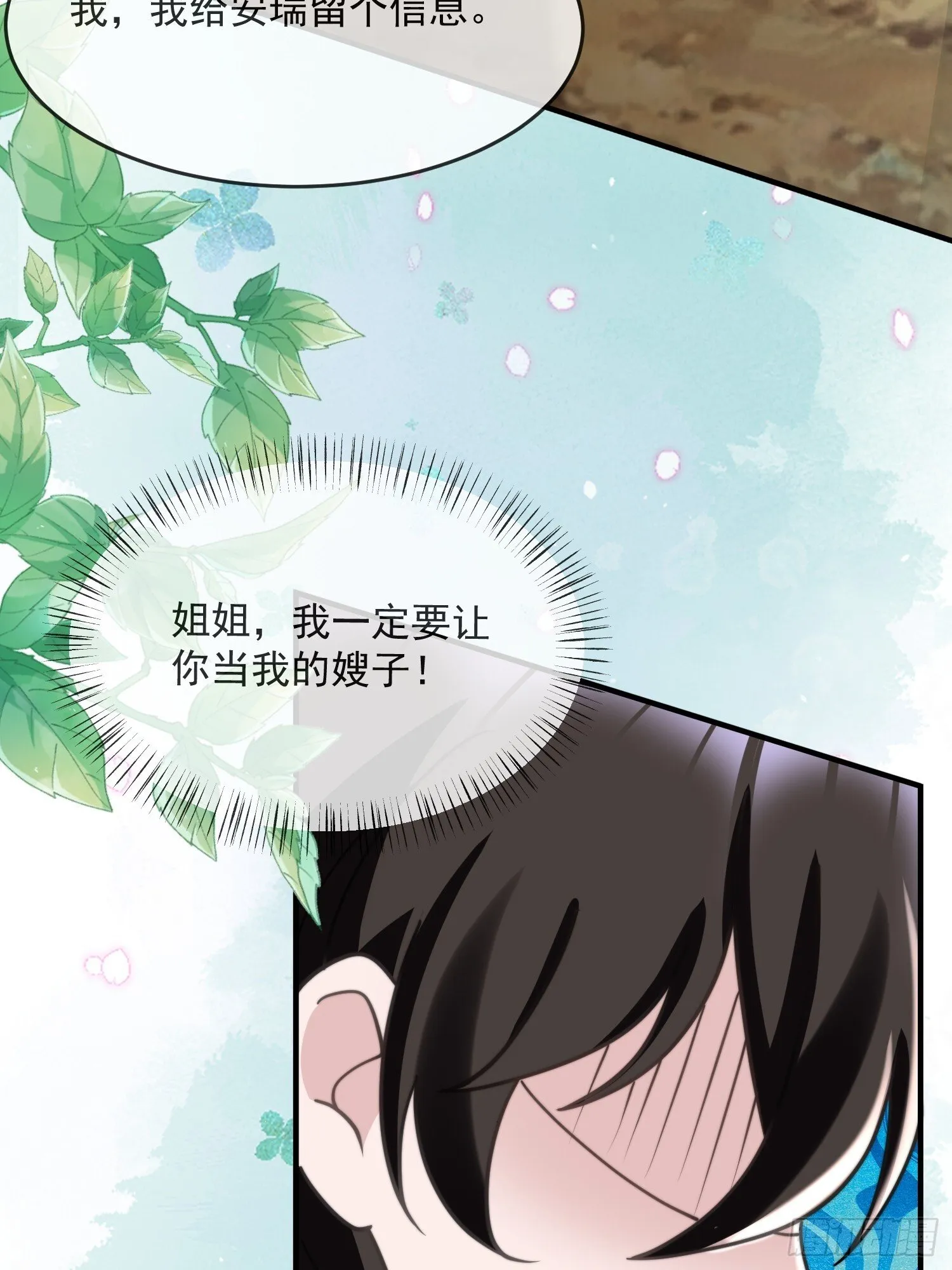 人族之旅39