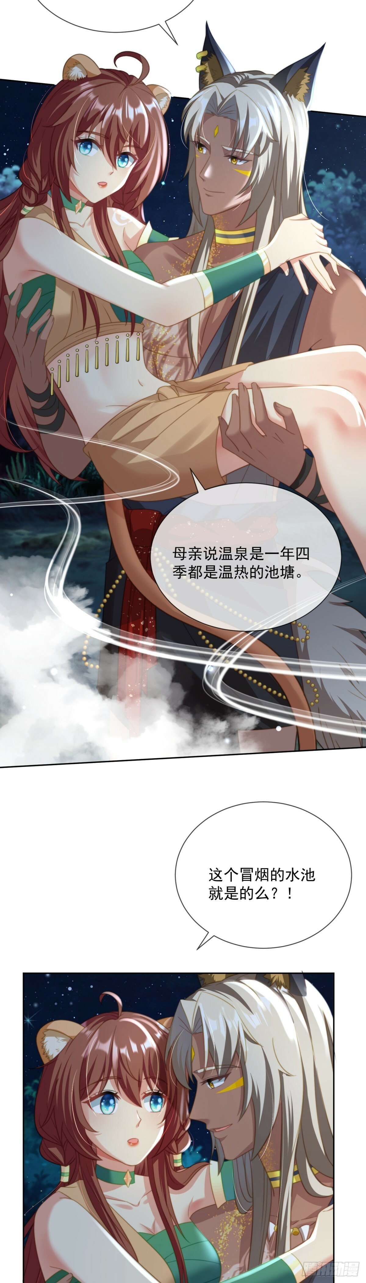 用身体取悦我2