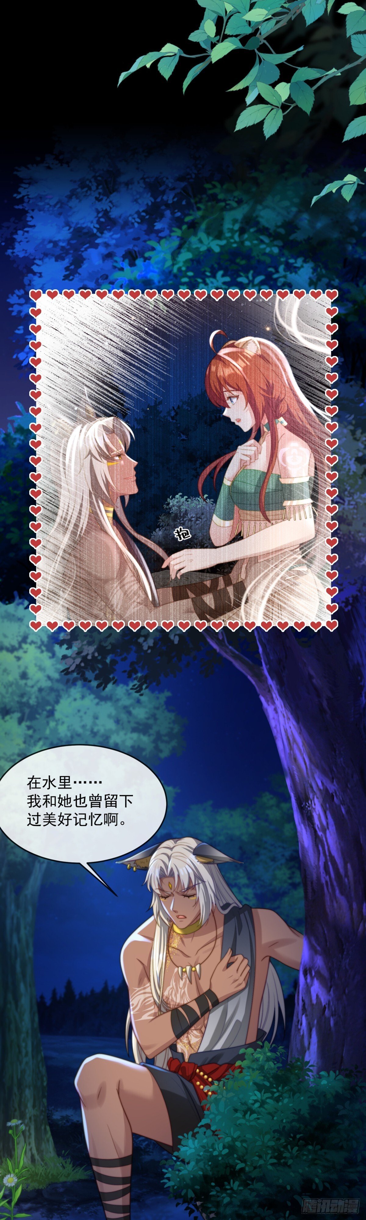湖中欢愉16