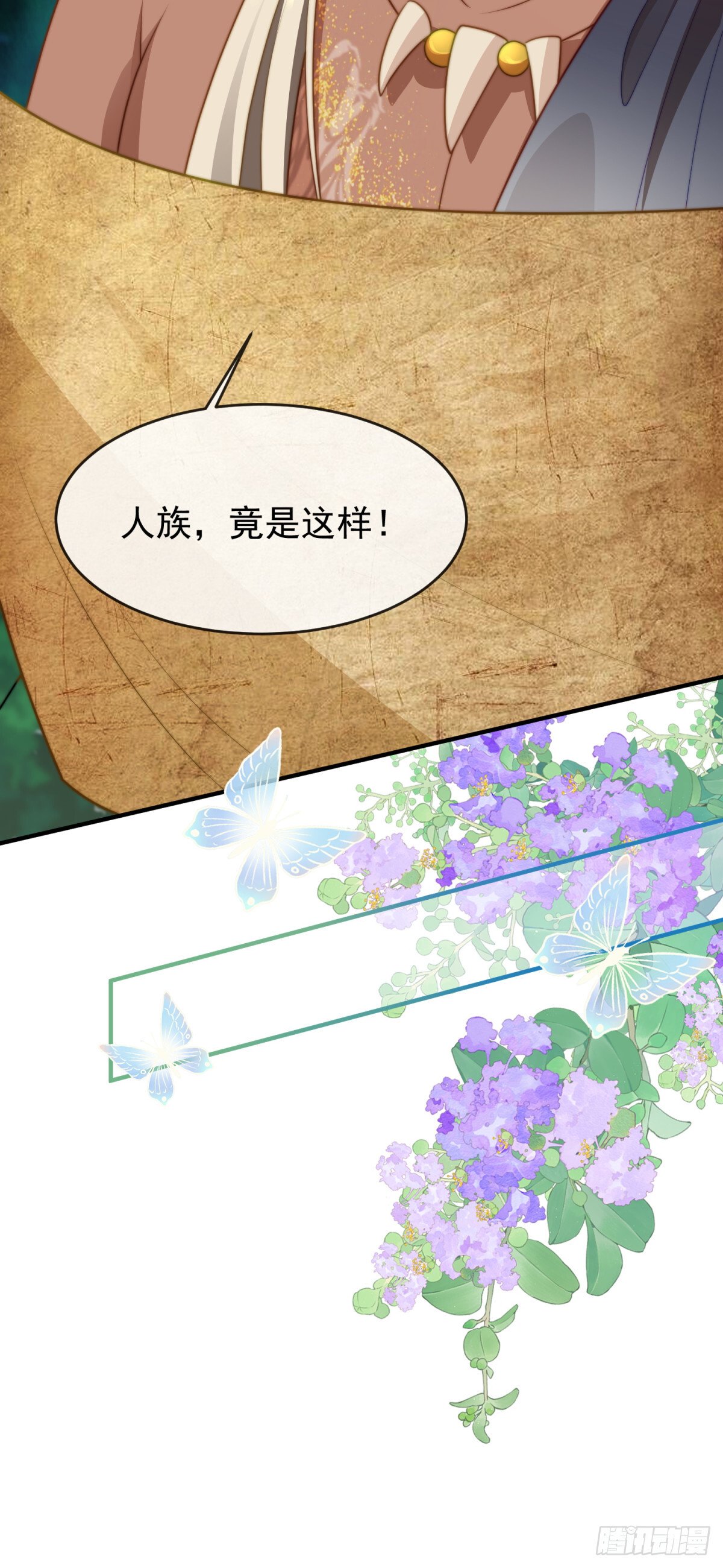 送你最后一程15