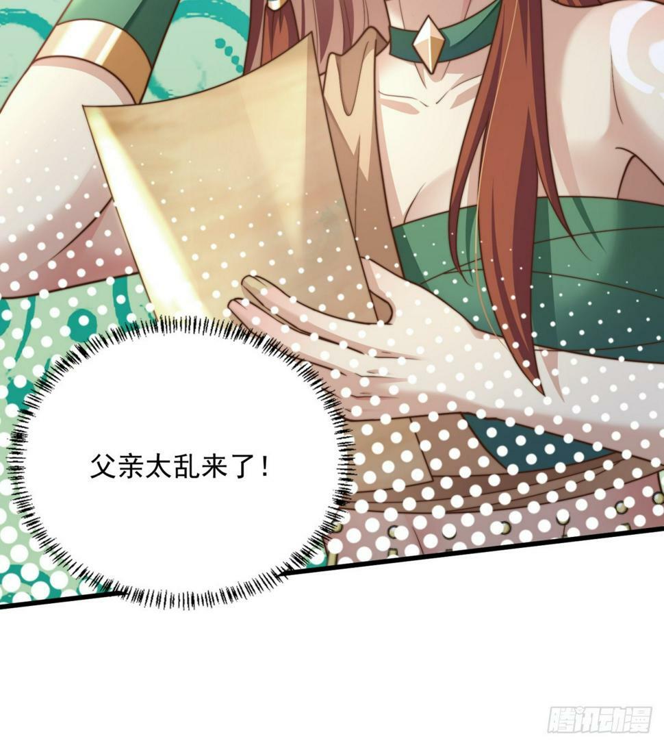 女王择婿6