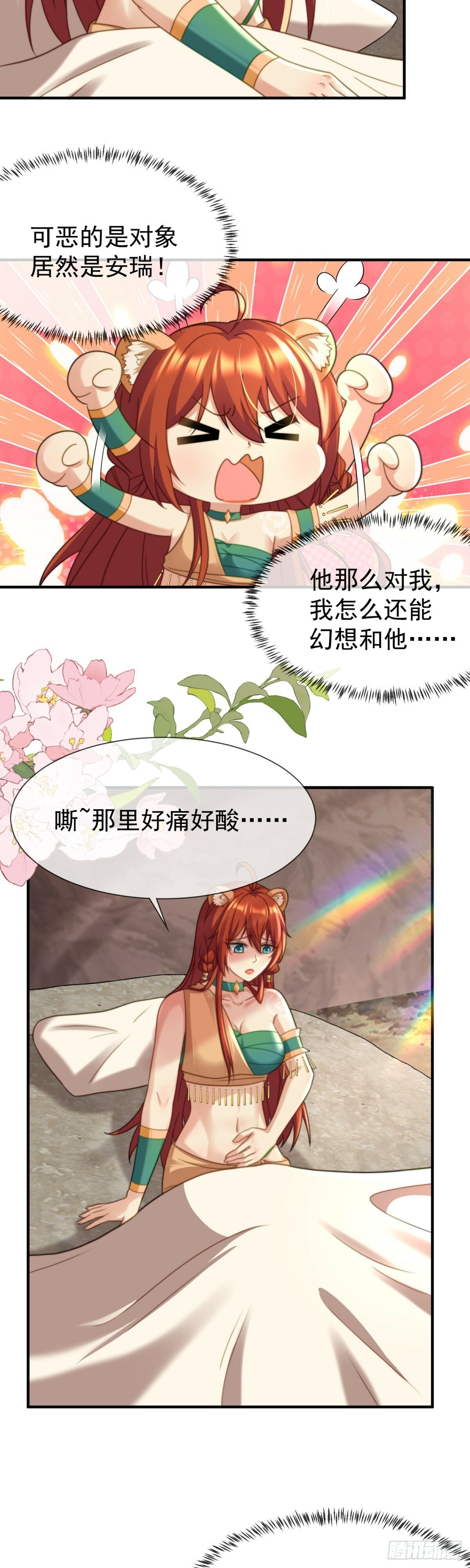 给你一场好梦20