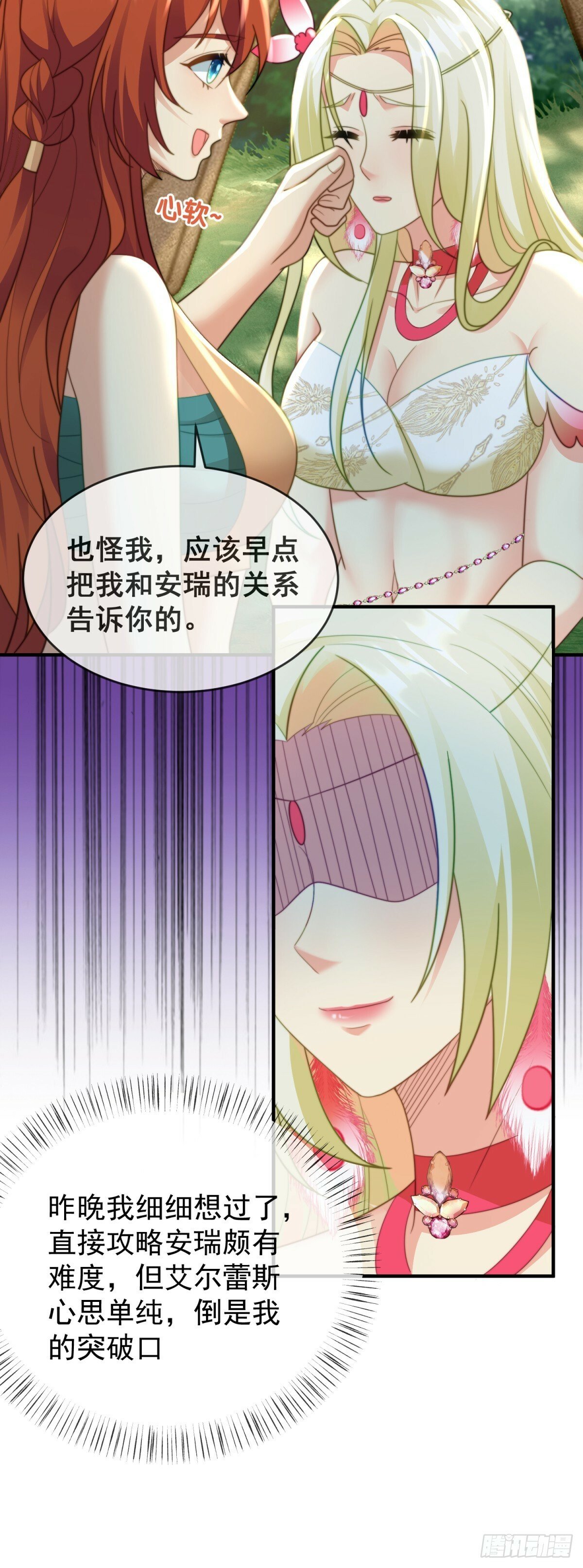 曾经的乐园16