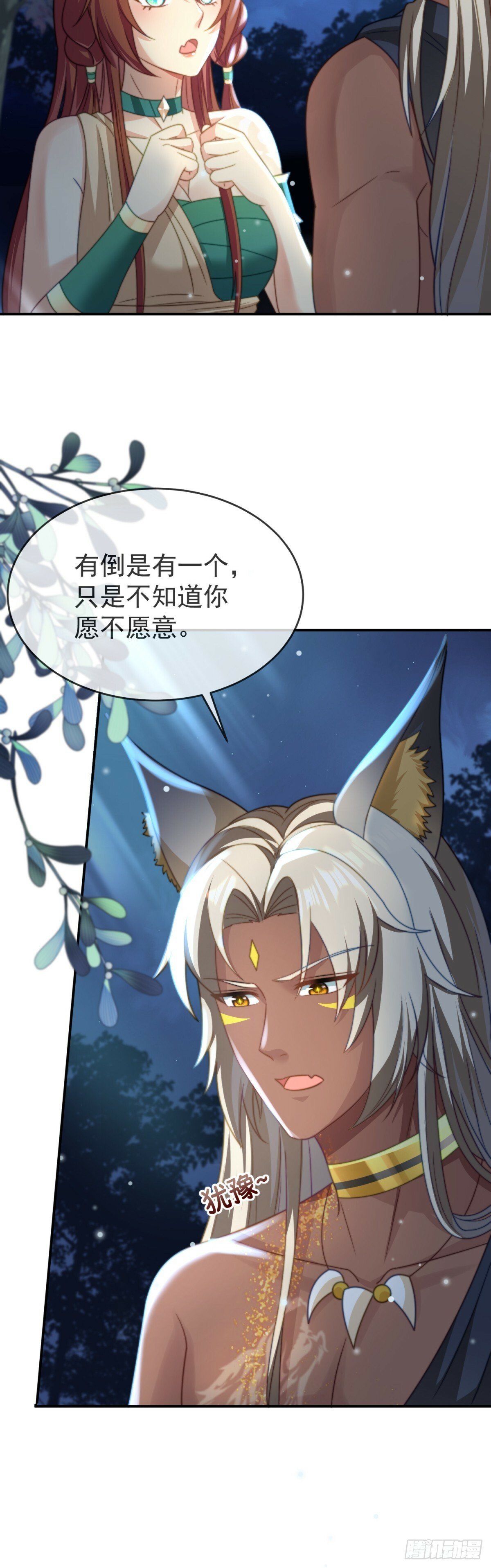 让我们一起沉沦8