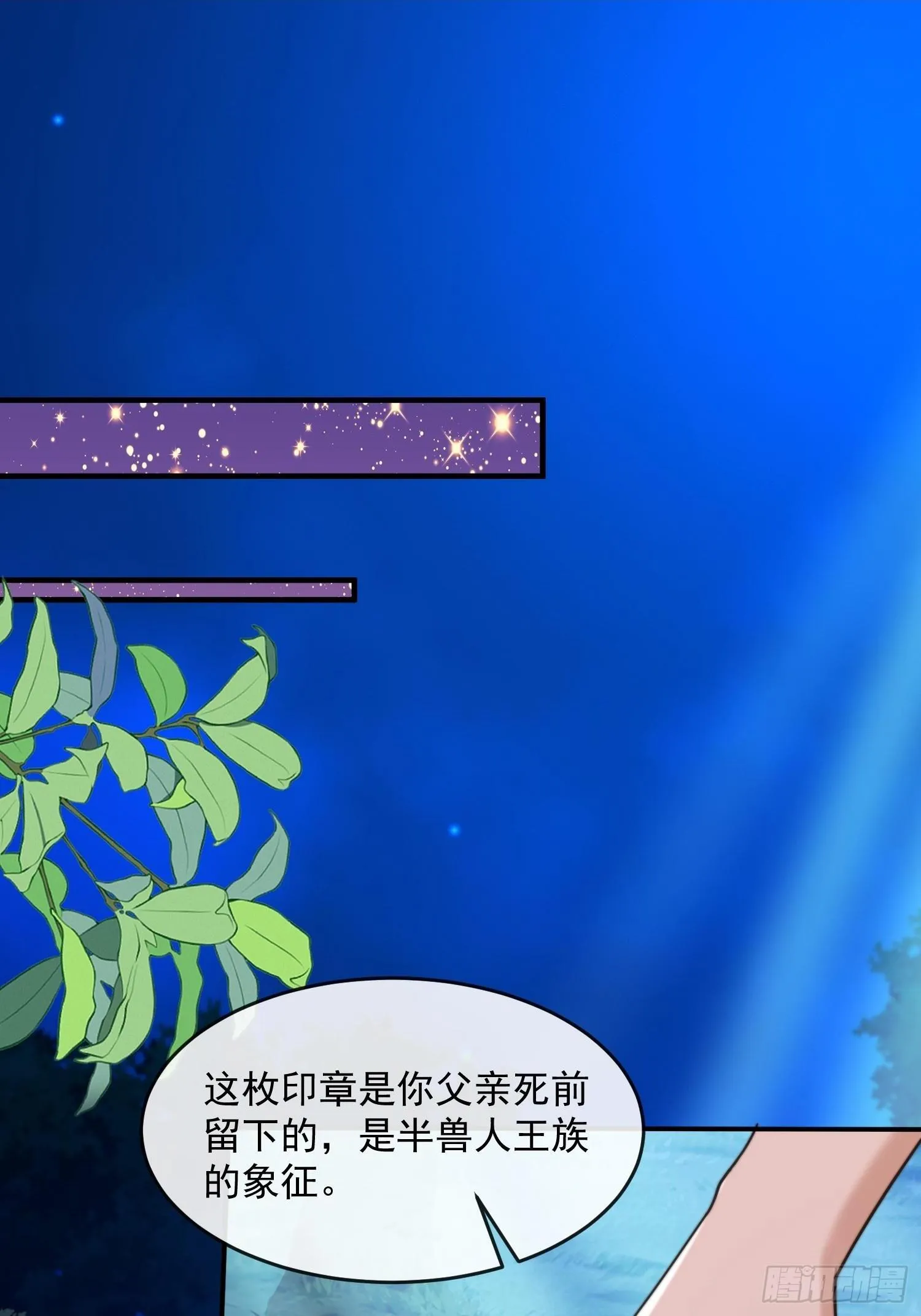 萤火虫的约定1