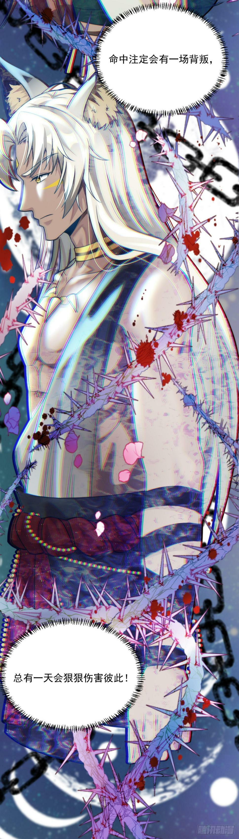 女王择婿22