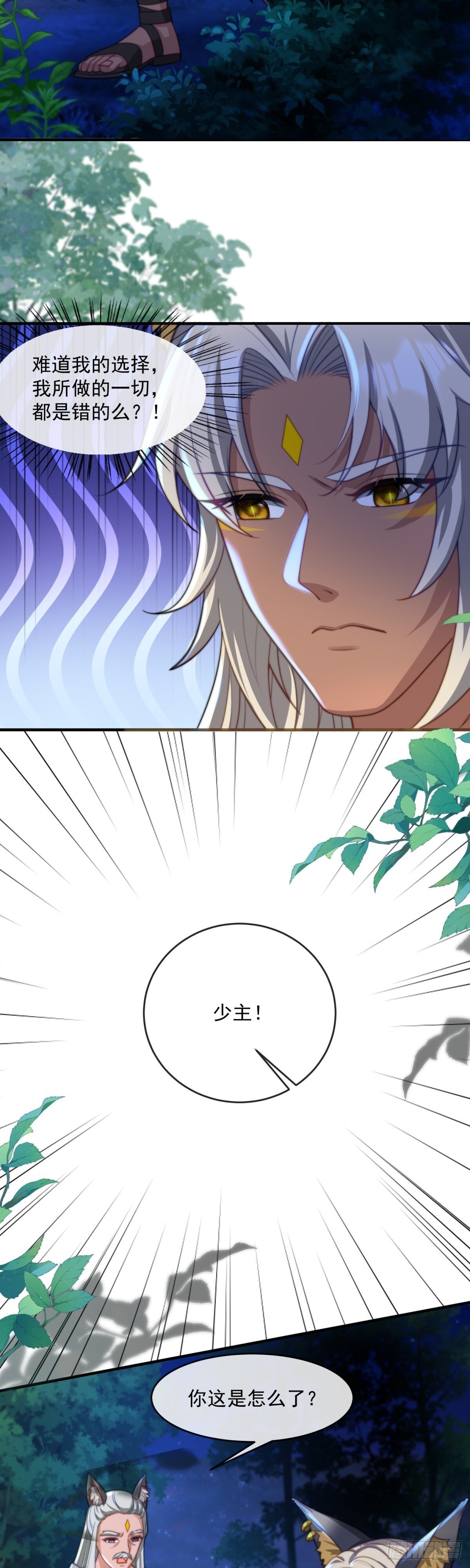 湖中欢愉17