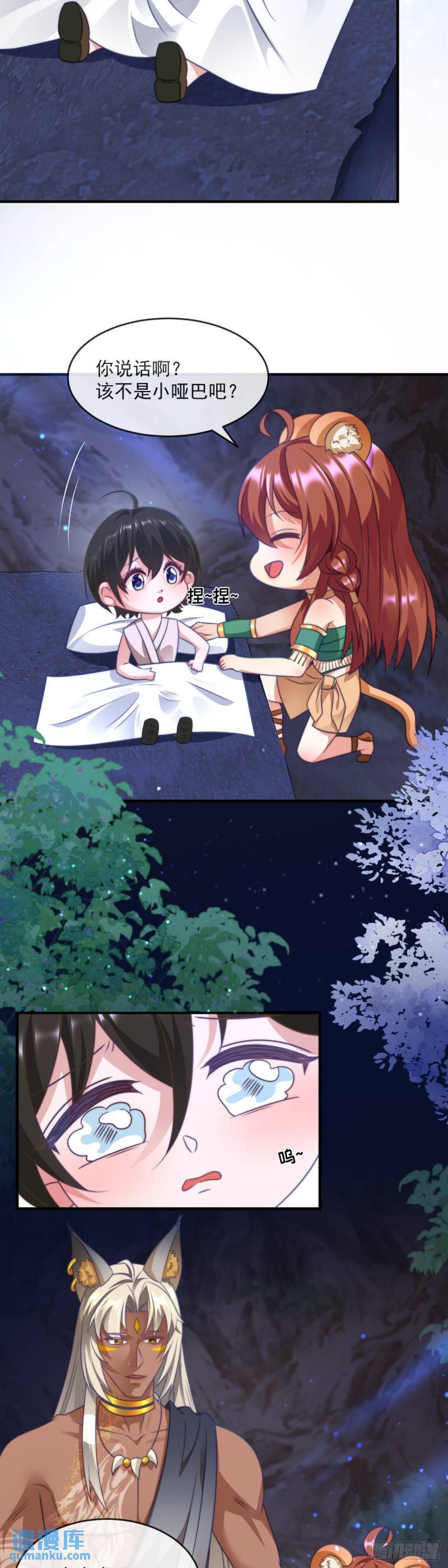 妈妈？妈妈！14