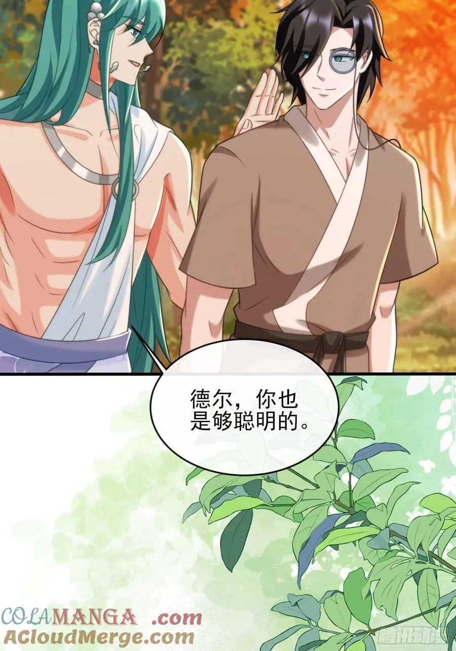 新的考验12