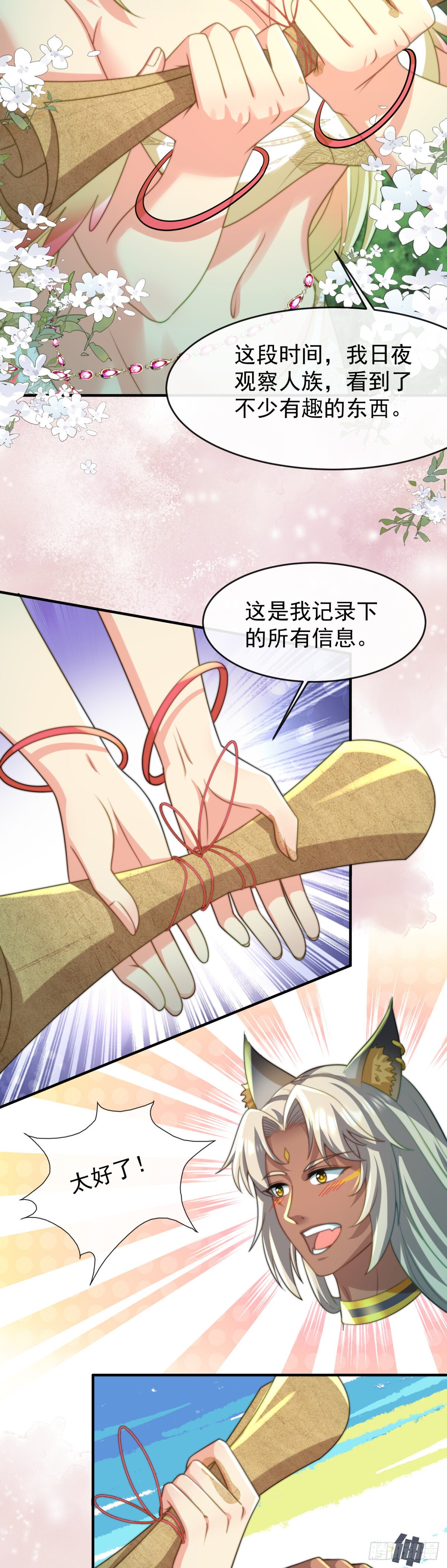 送你最后一程6
