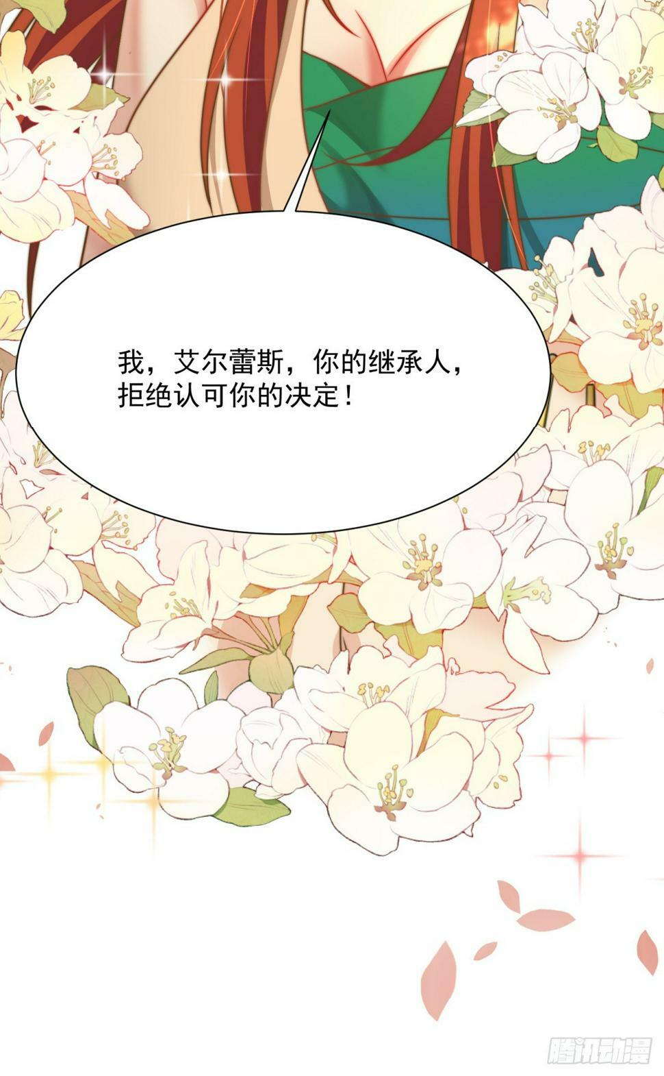 驱逐20