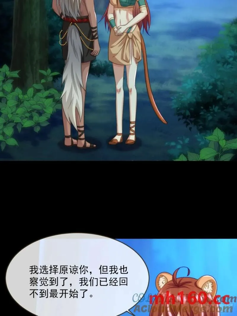 王后的考题24
