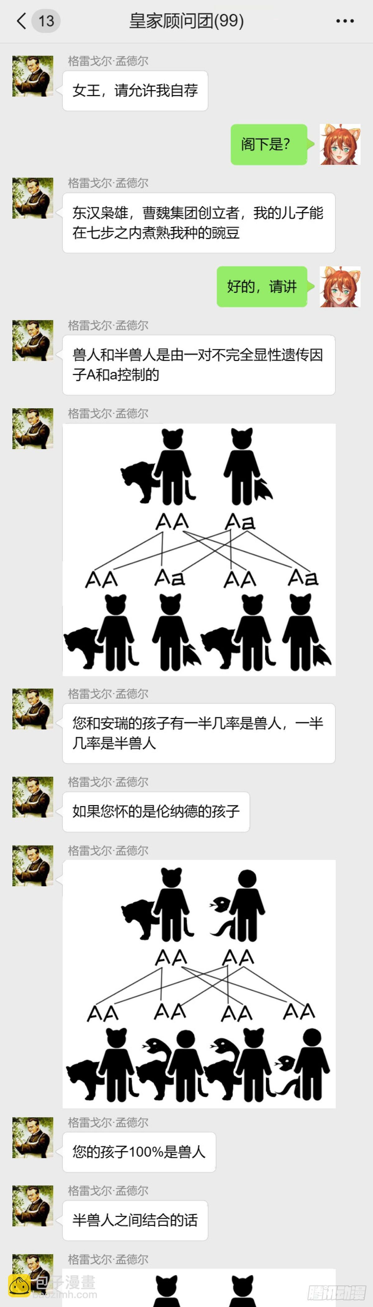 此刻的亲密18