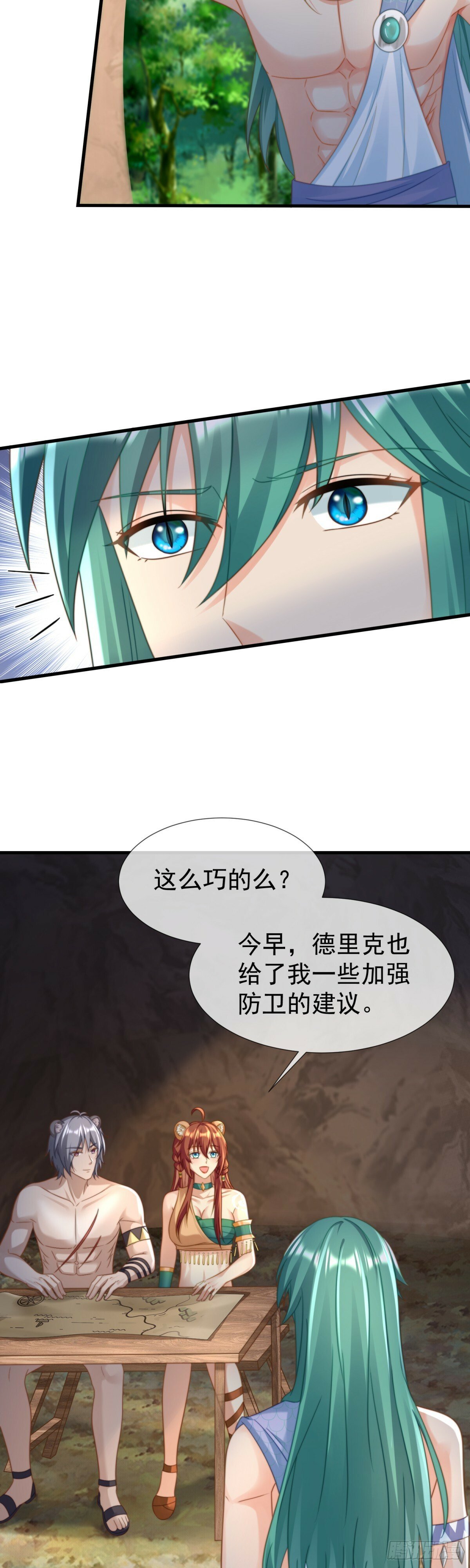 别怪我无情4