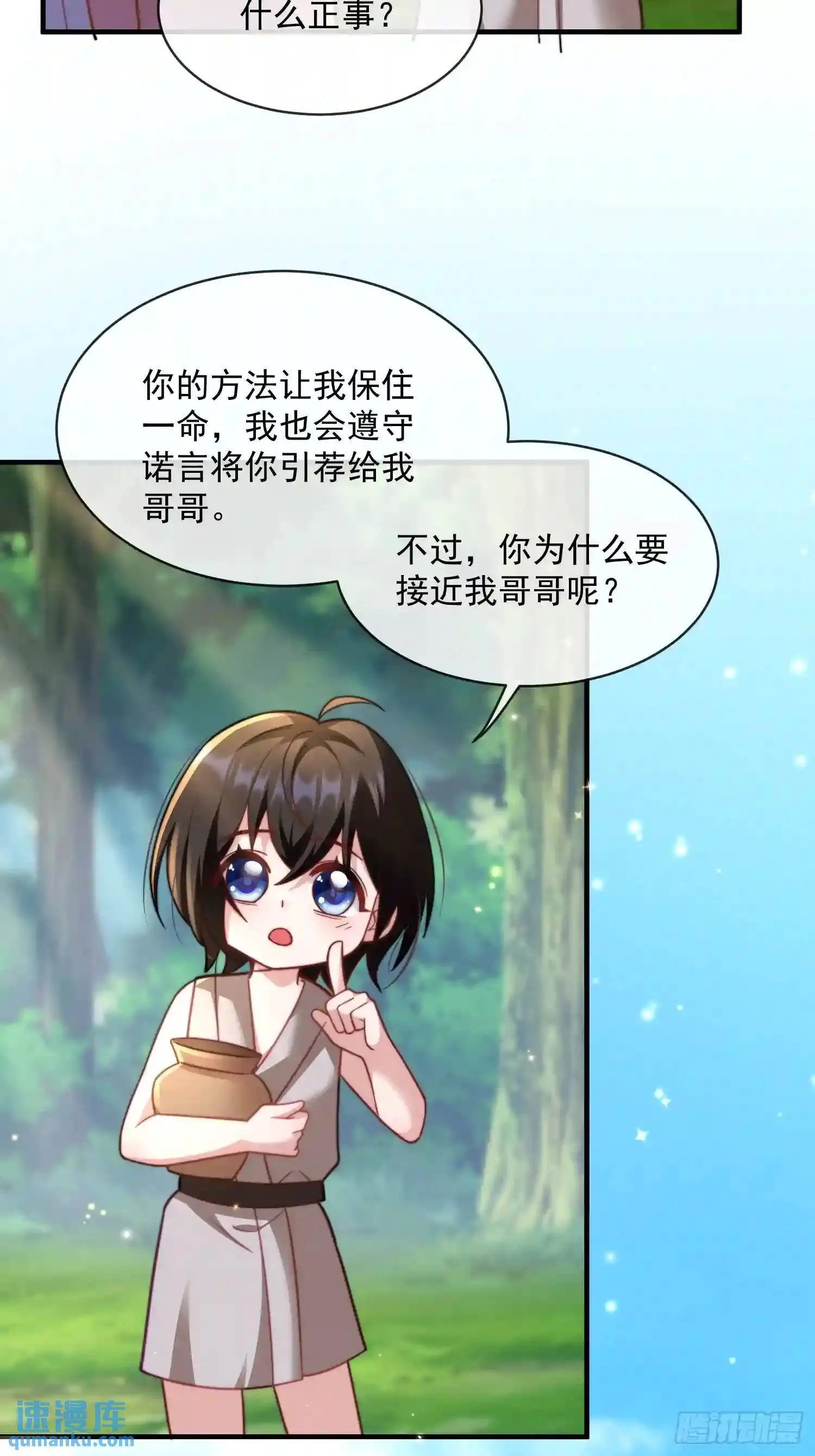 满月之欢5