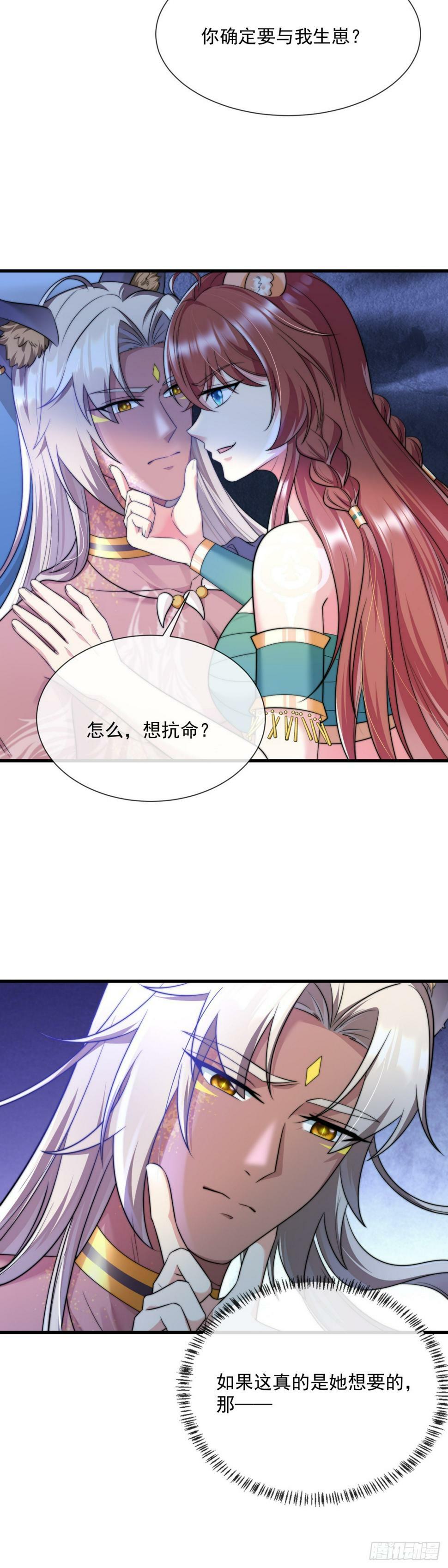 你太粗暴了3