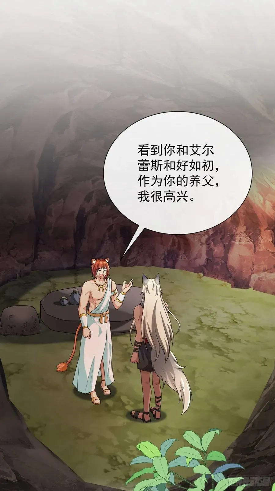 只有爱1