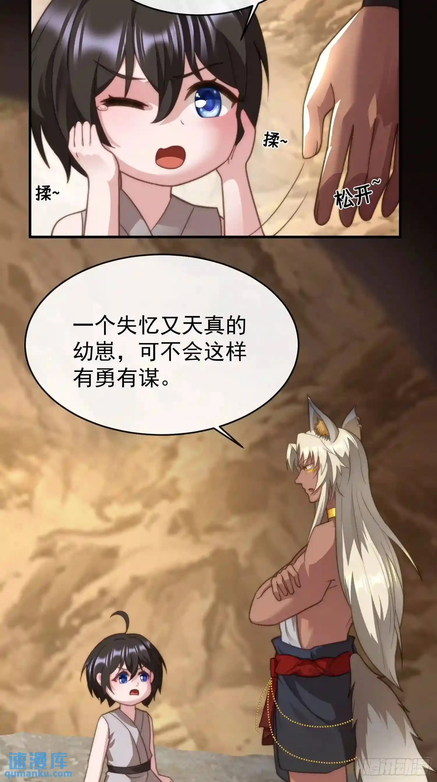 识破伪装29