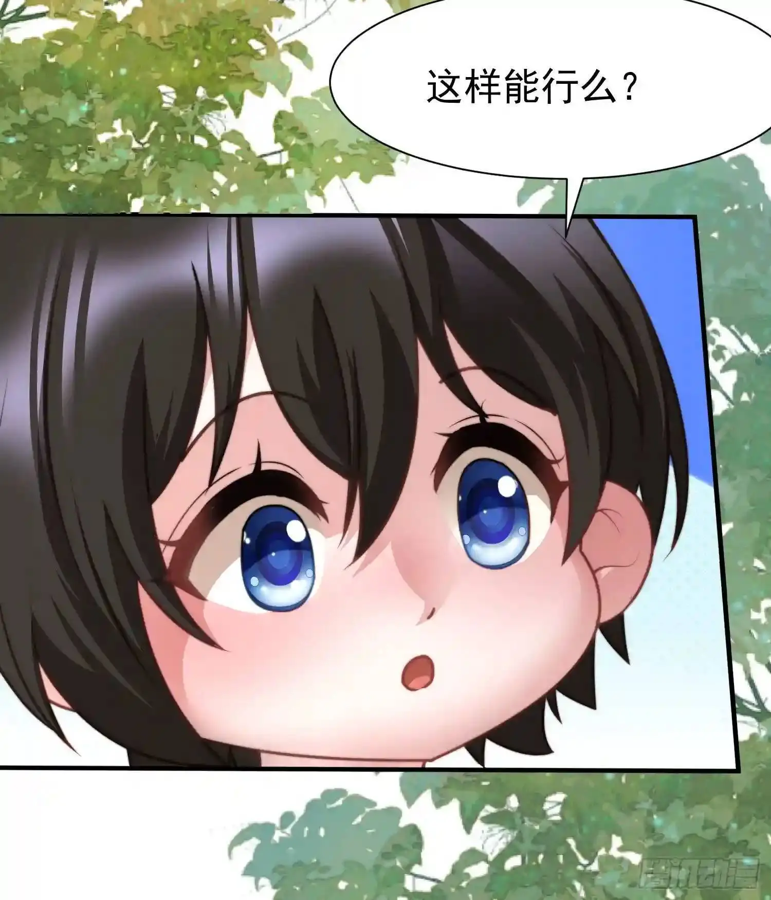 人族之王的弟弟40