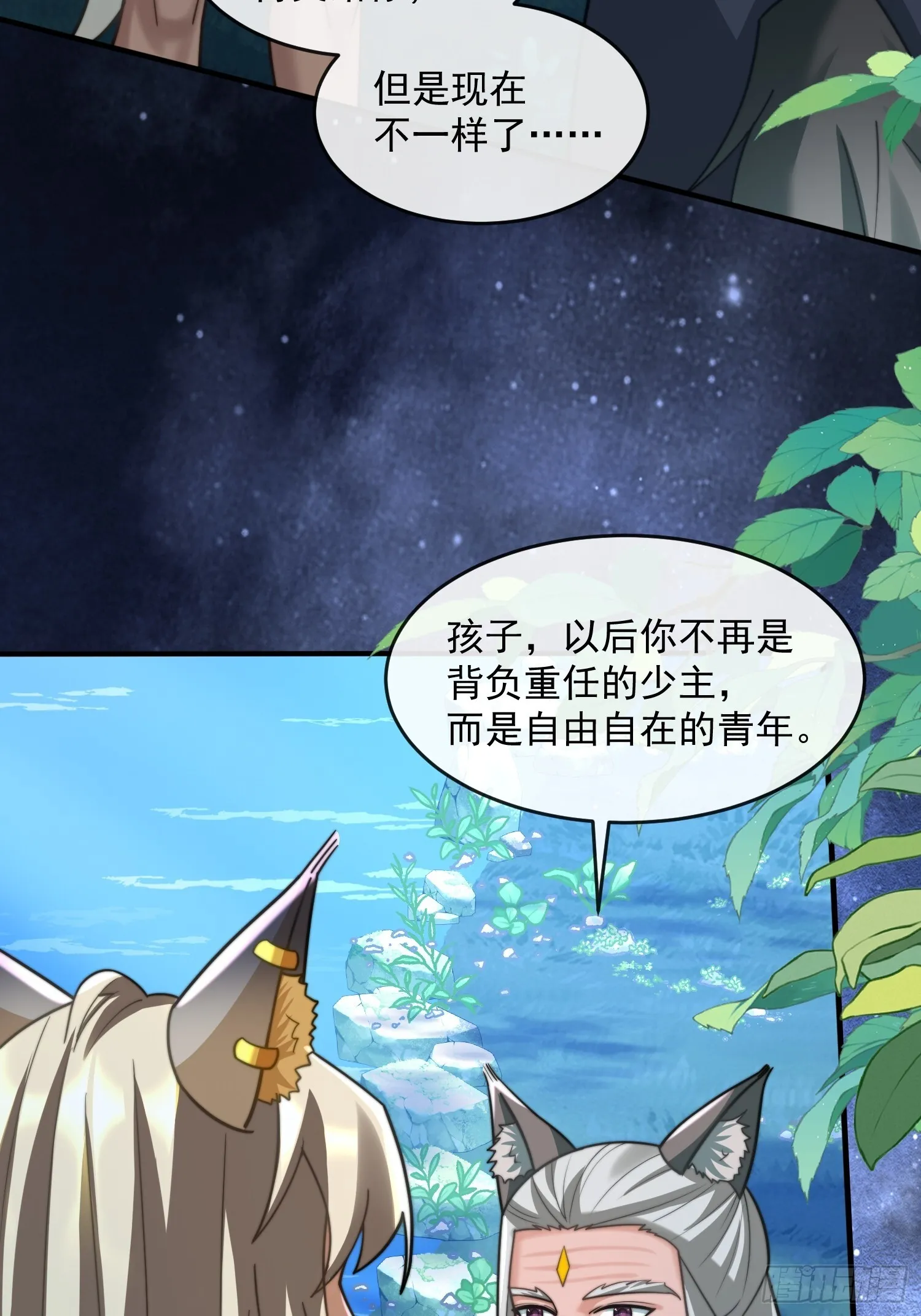 萤火虫的约定4