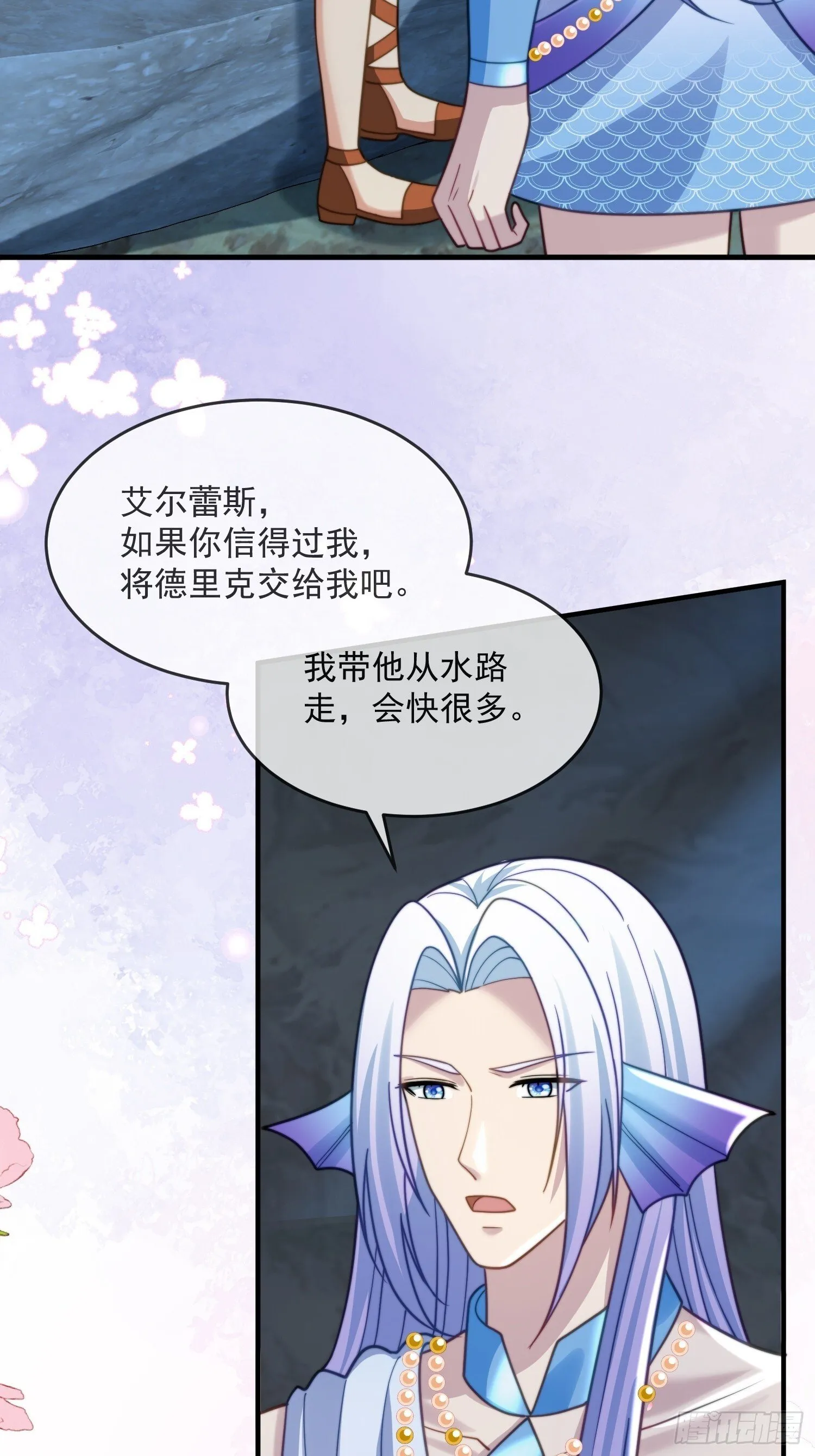 人族之旅17