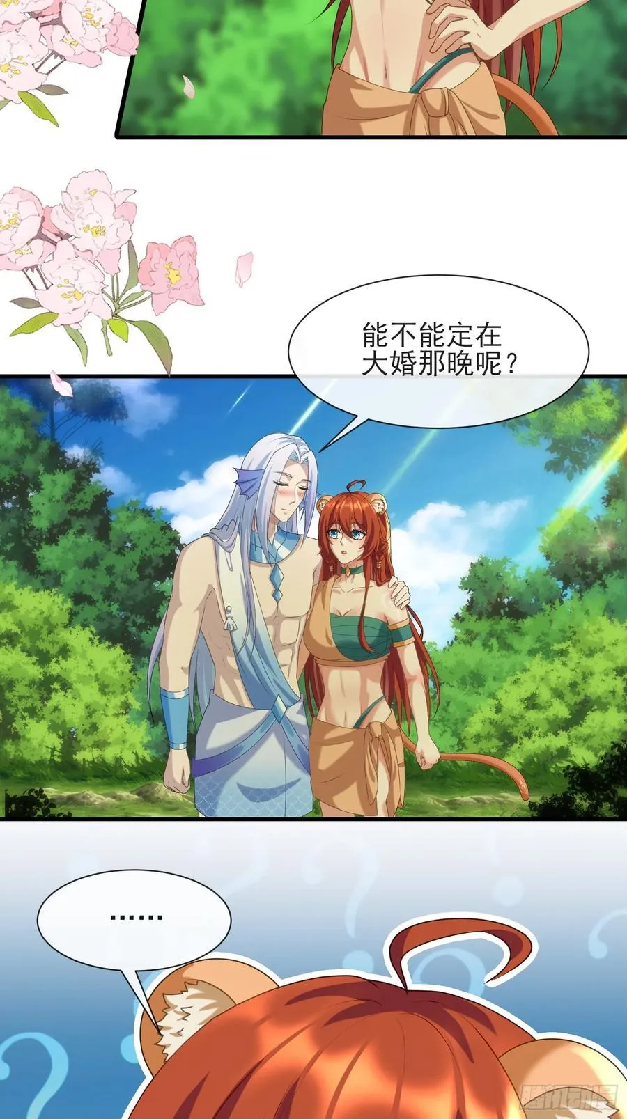 生崽竞争27