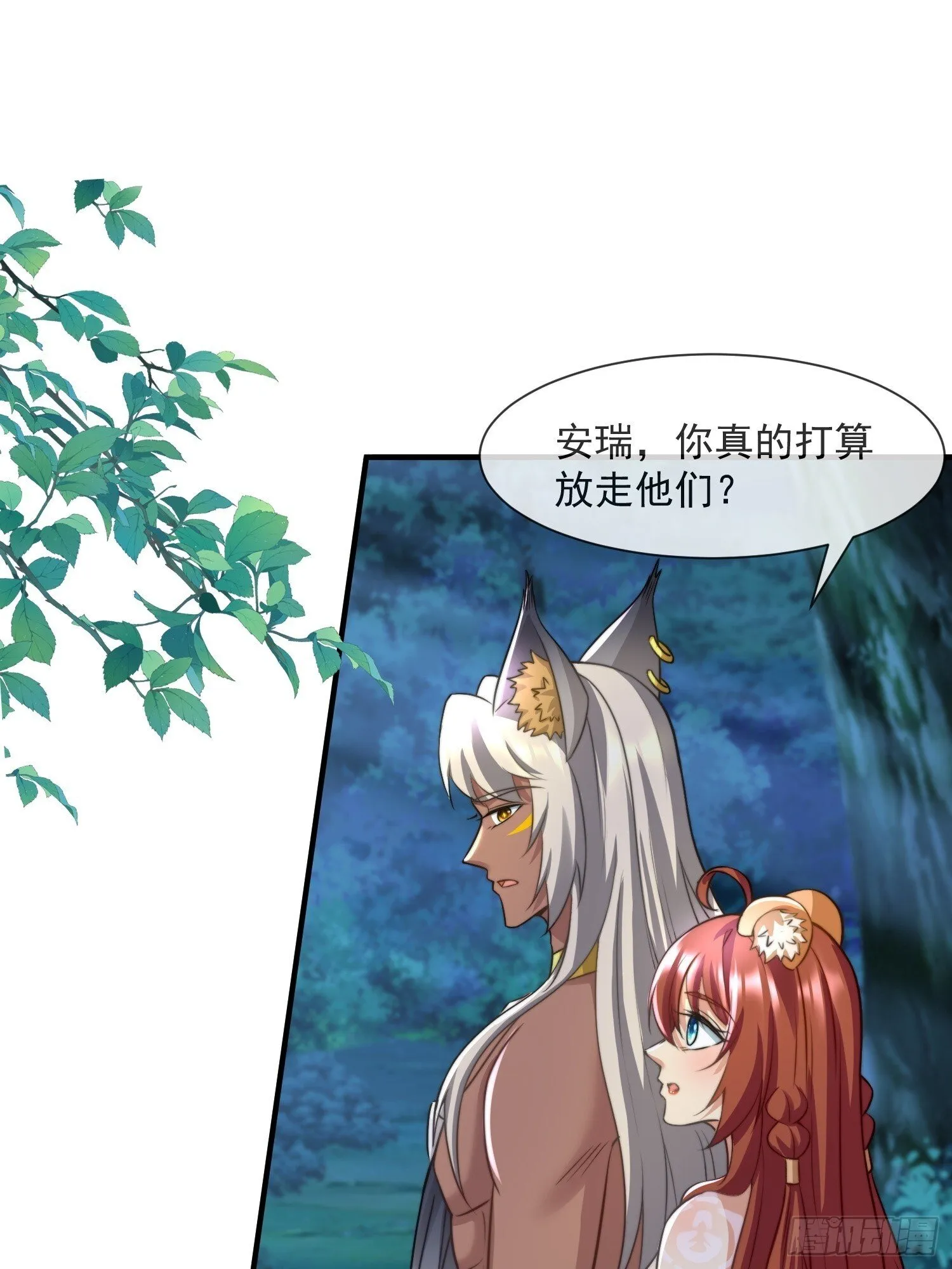 交换人质18