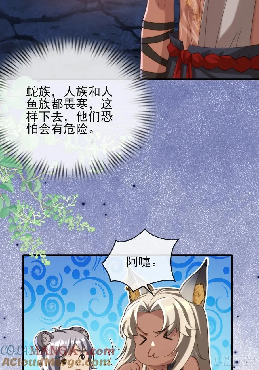 共渡难关32
