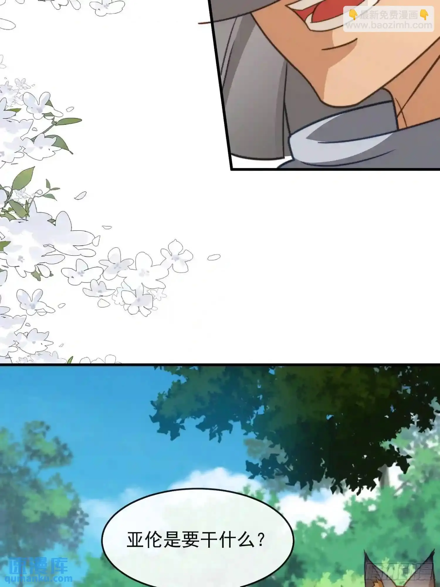 撬动巨石10