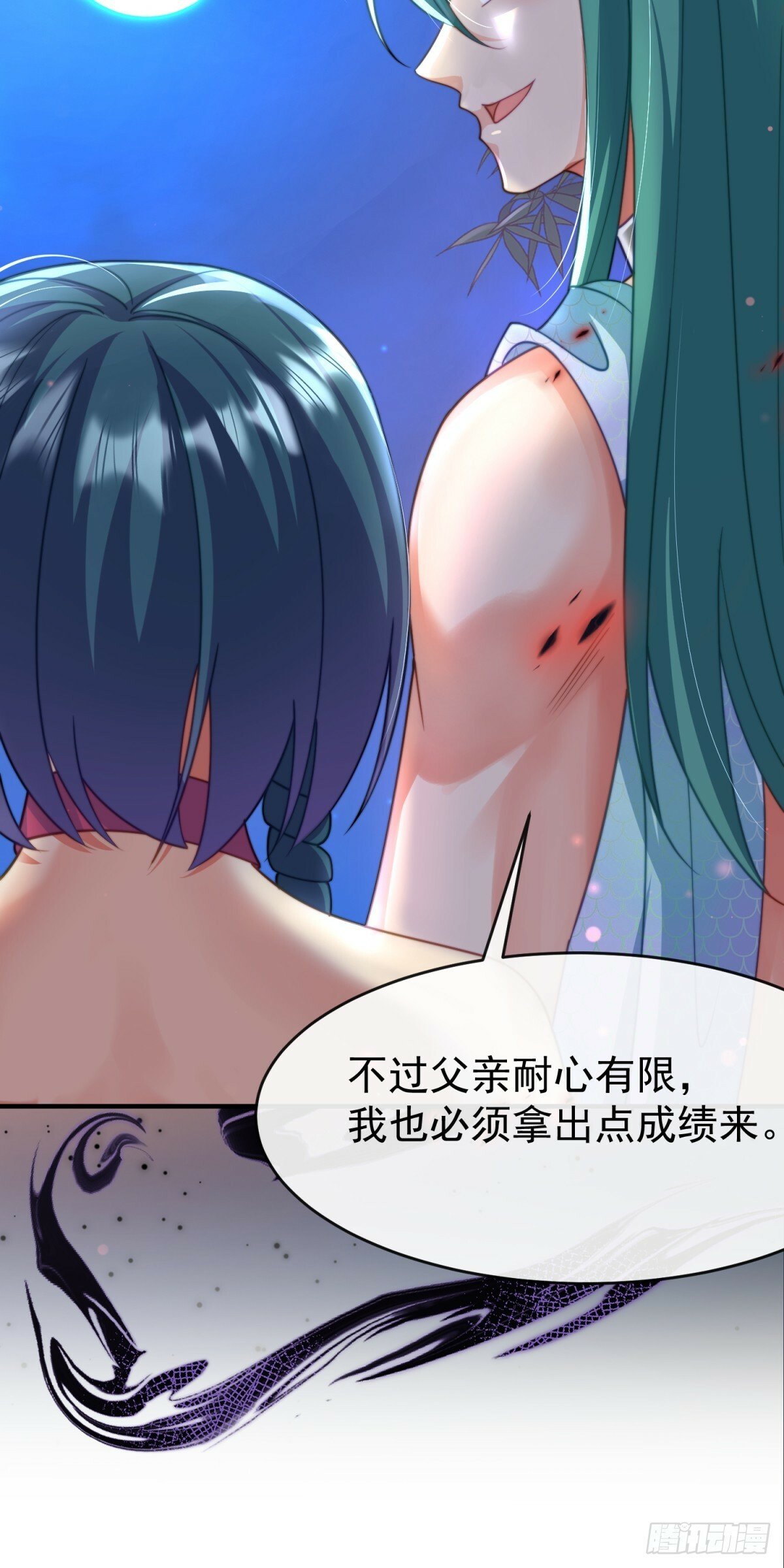 一起服侍女王20
