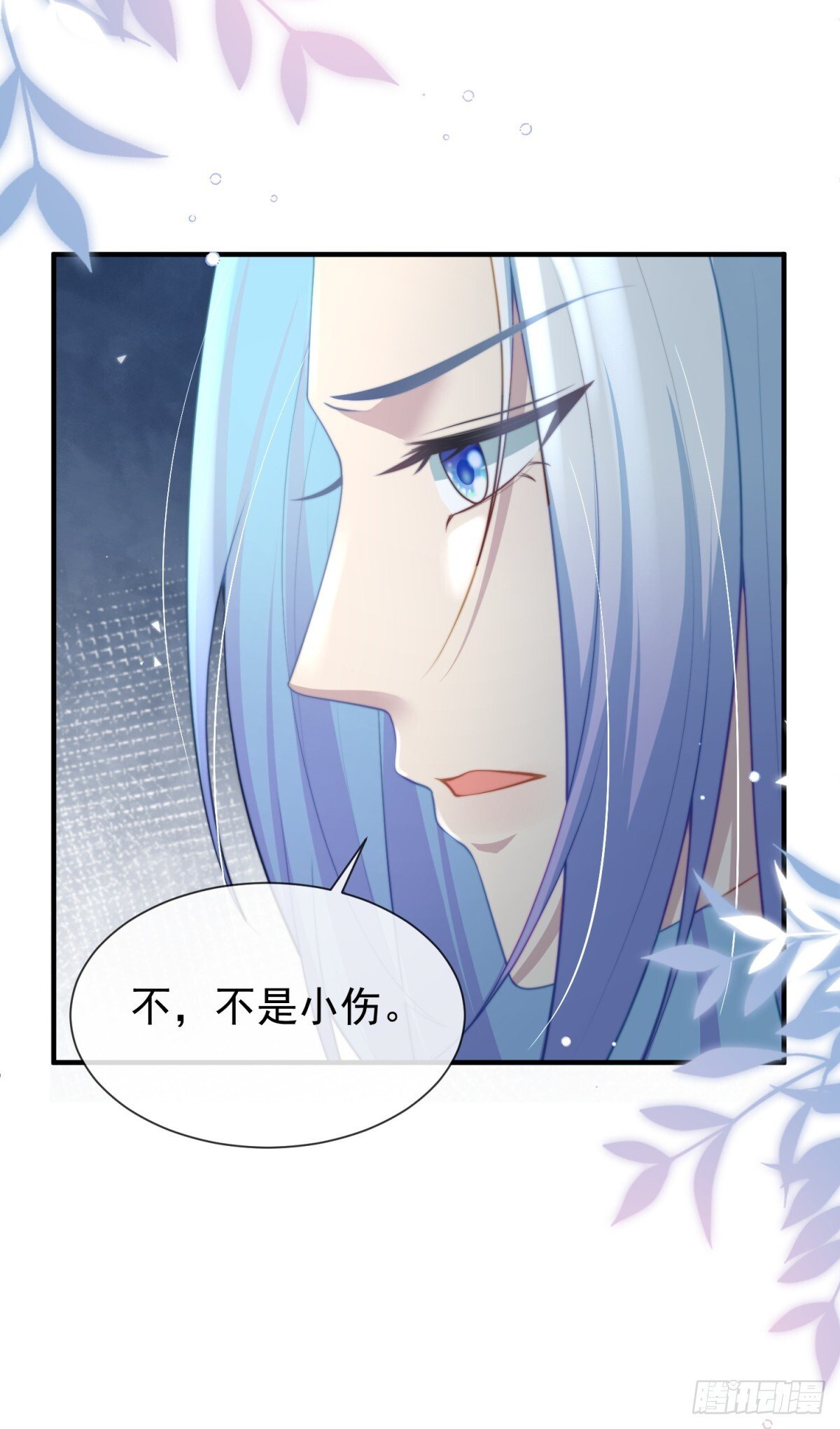 想办法拐回兽族16