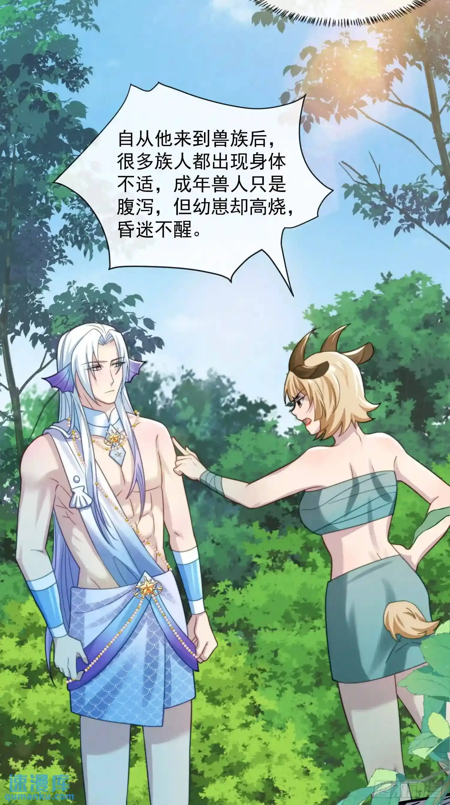 赶走艾泽拉15