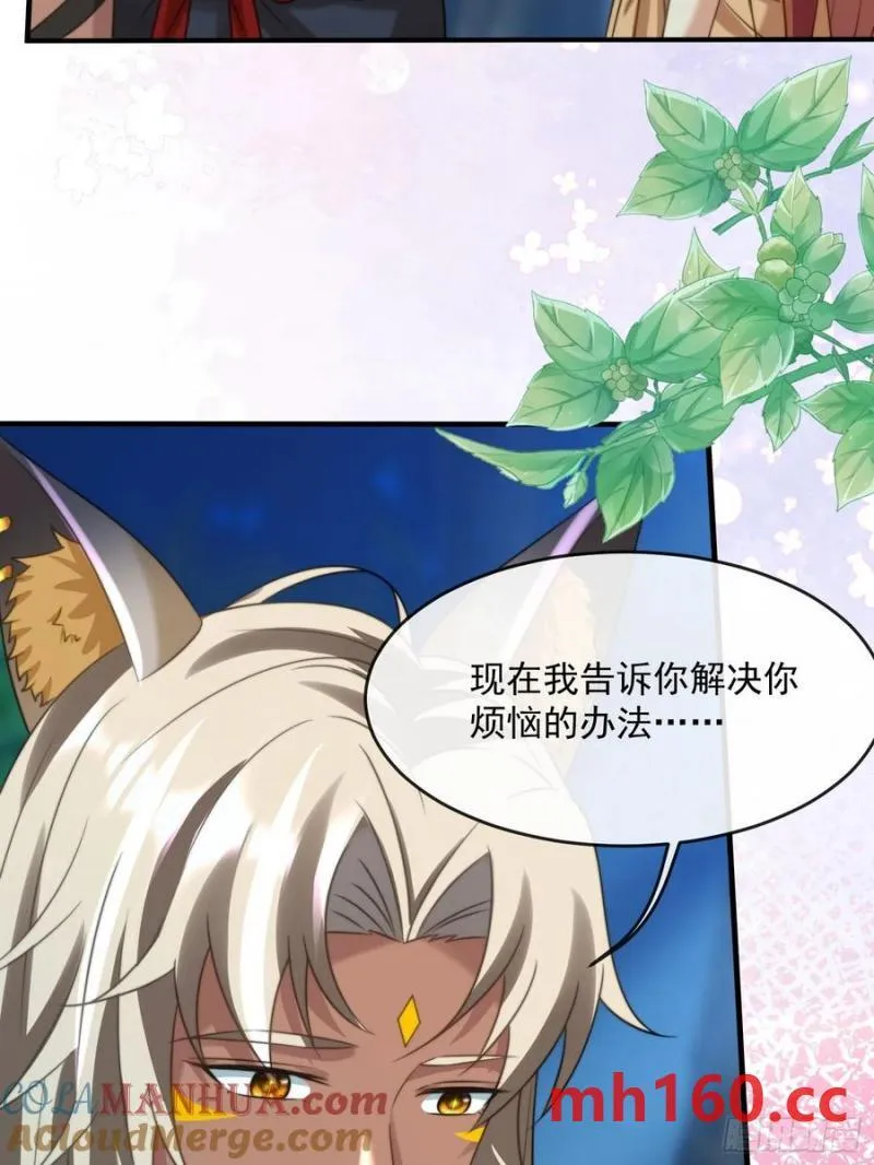 王后的考题30