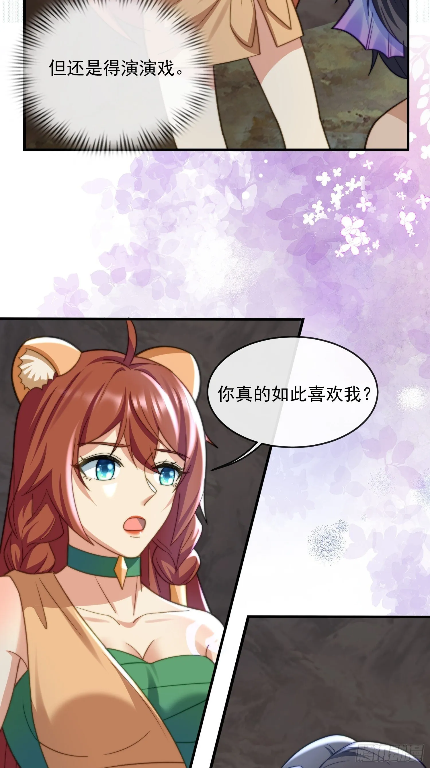 美色诱惑8