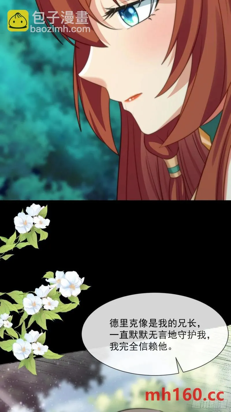 王后的考题15
