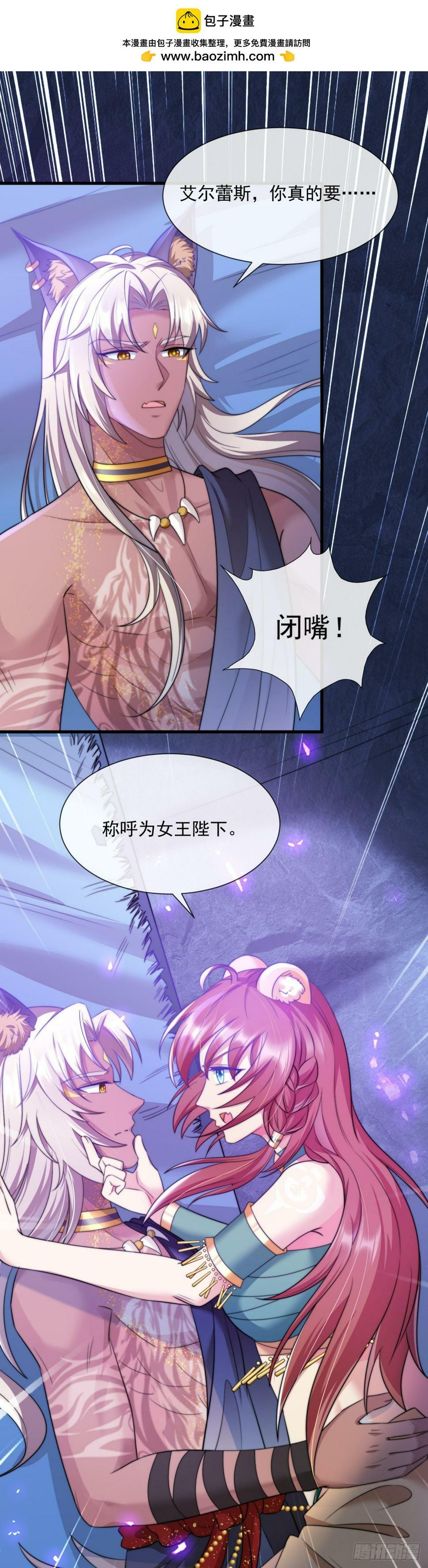 你太粗暴了1