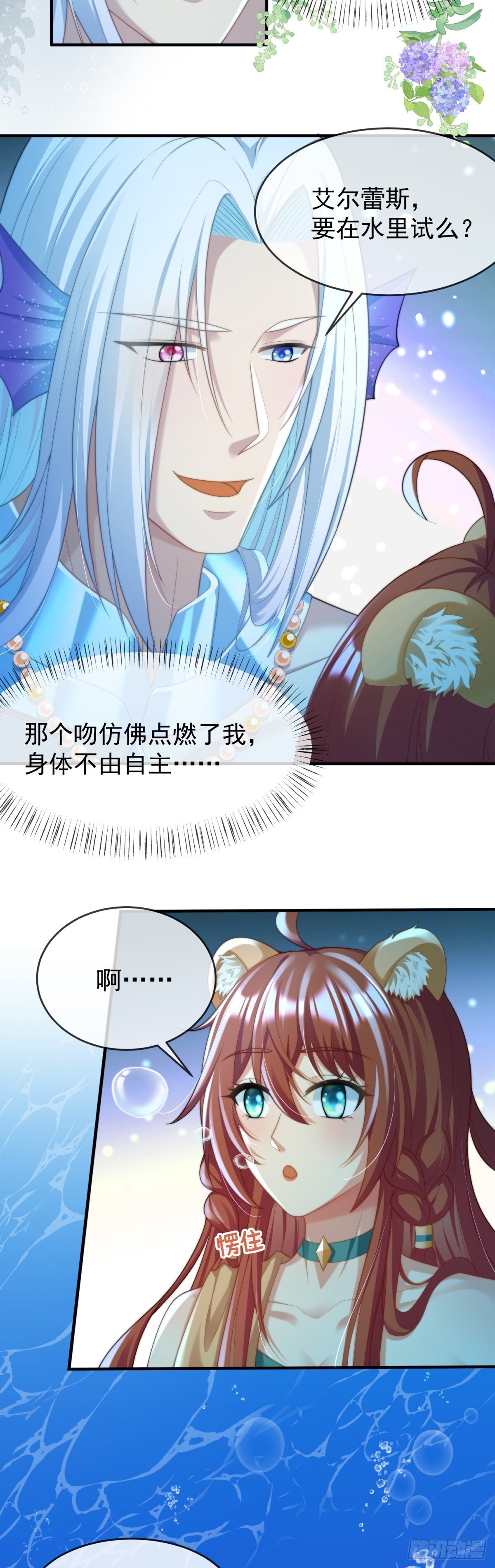 试试就逝世17