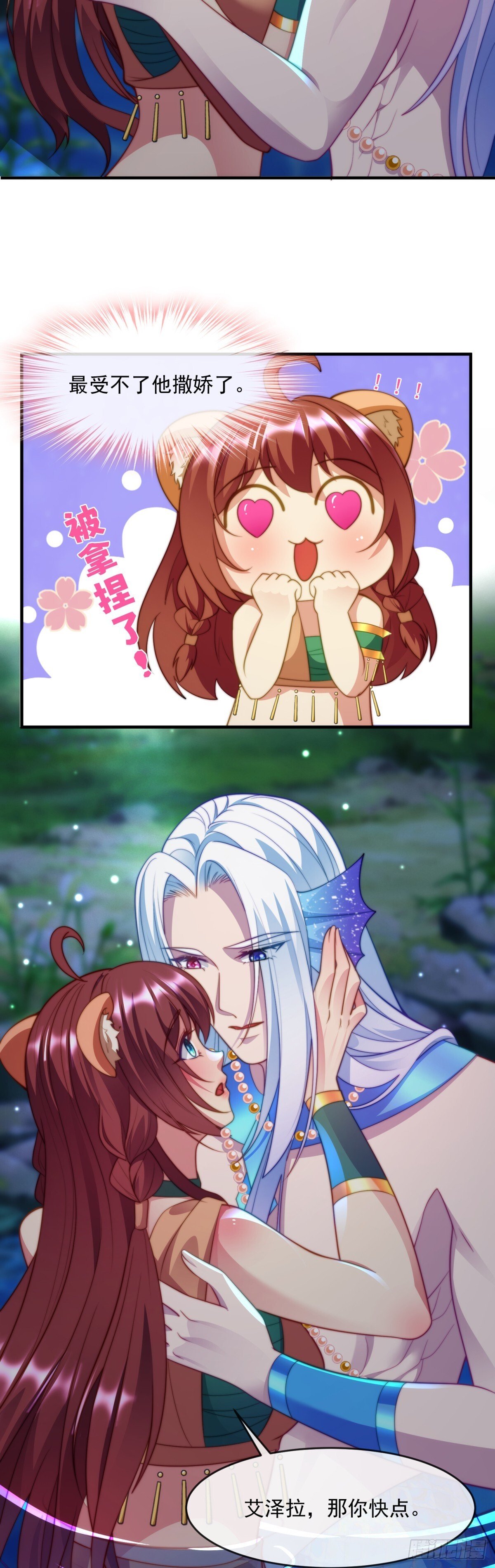 湖中欢愉7