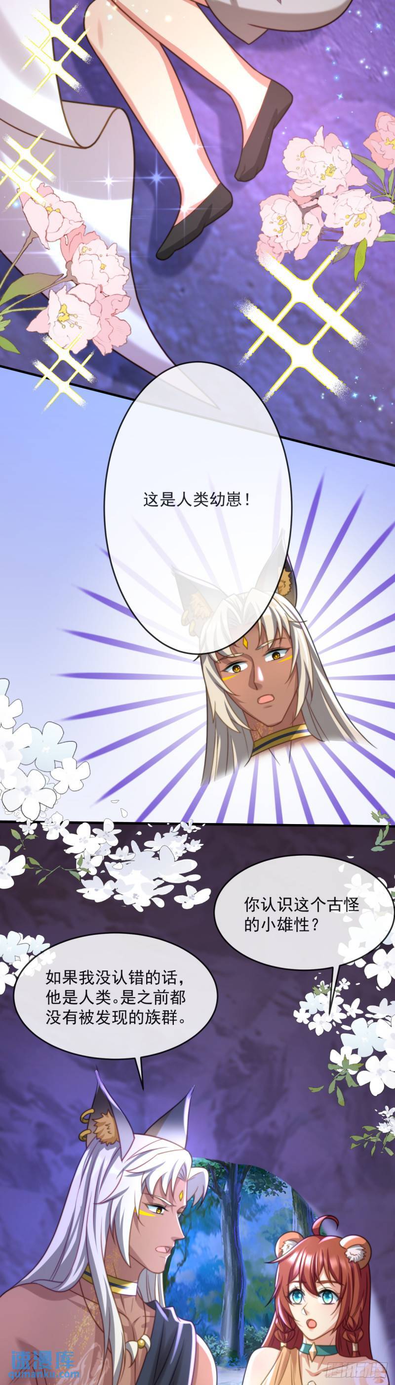 妈妈？妈妈！4