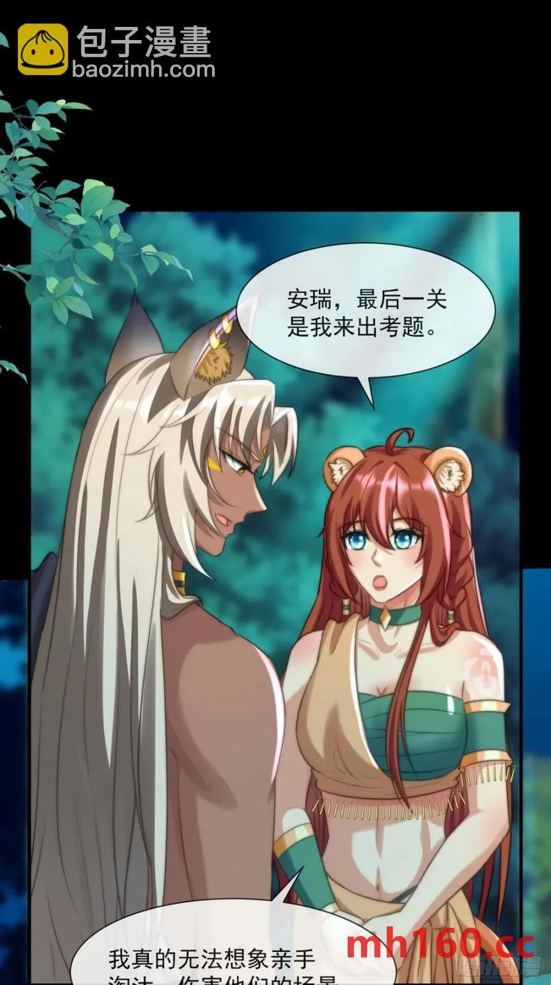 迎娶礼9