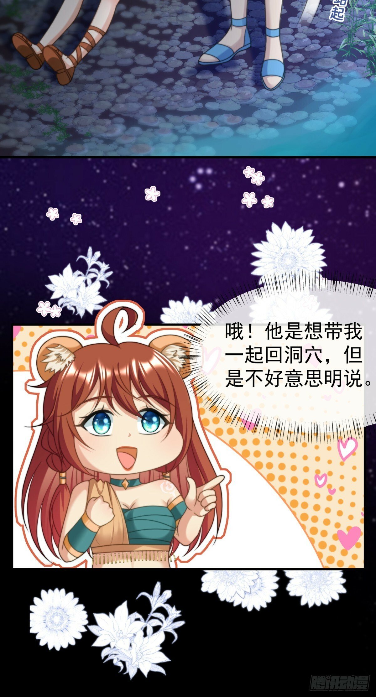 永远陪在你身边10