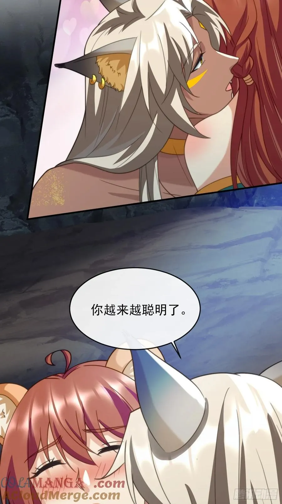 和好如初16