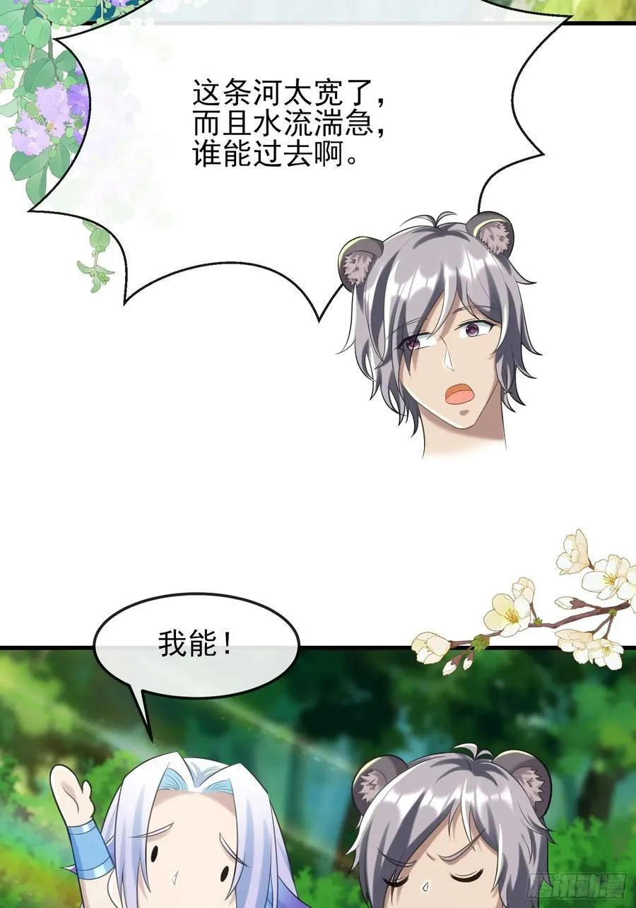 军事不愧是军师13