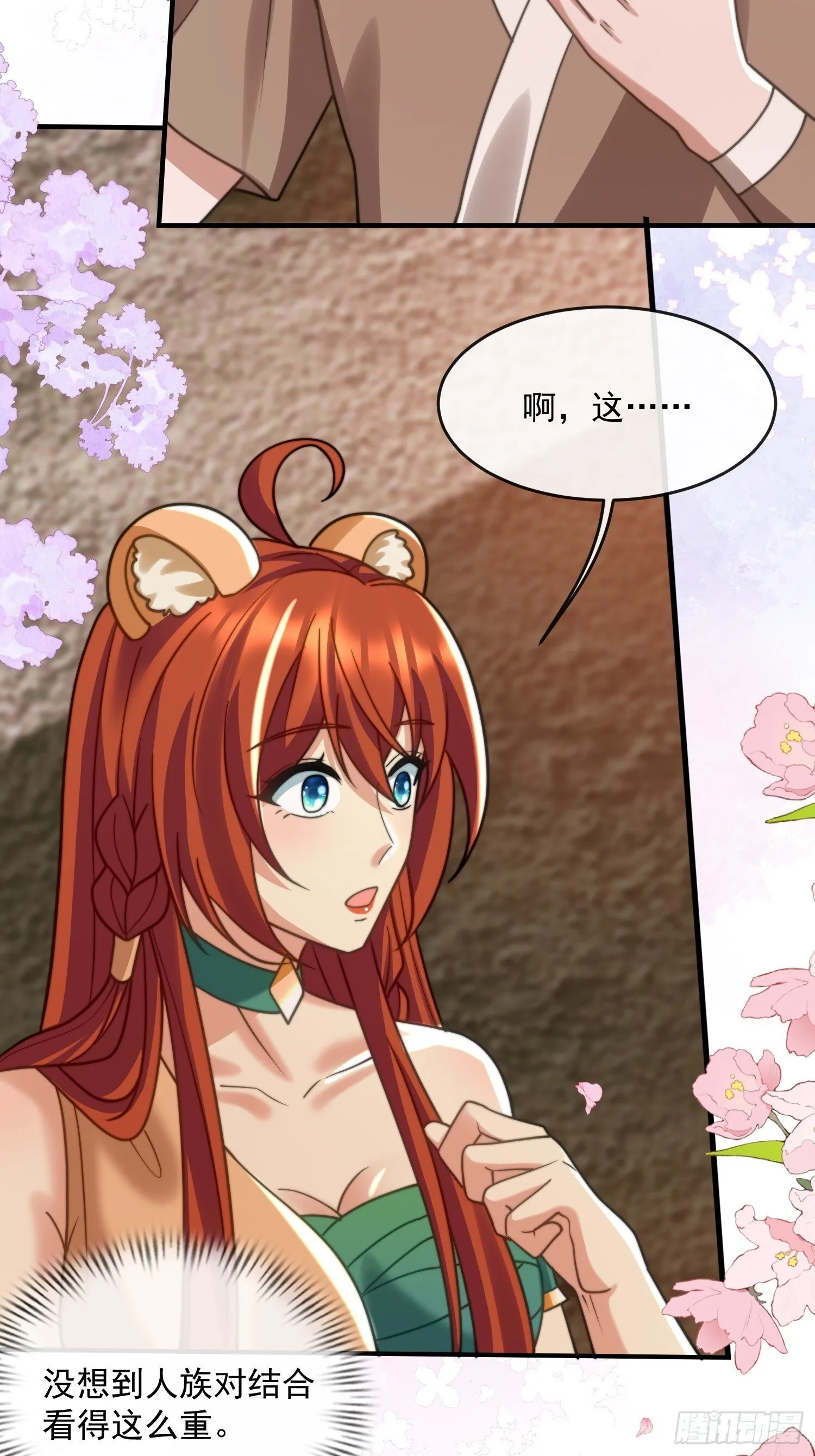 条件8