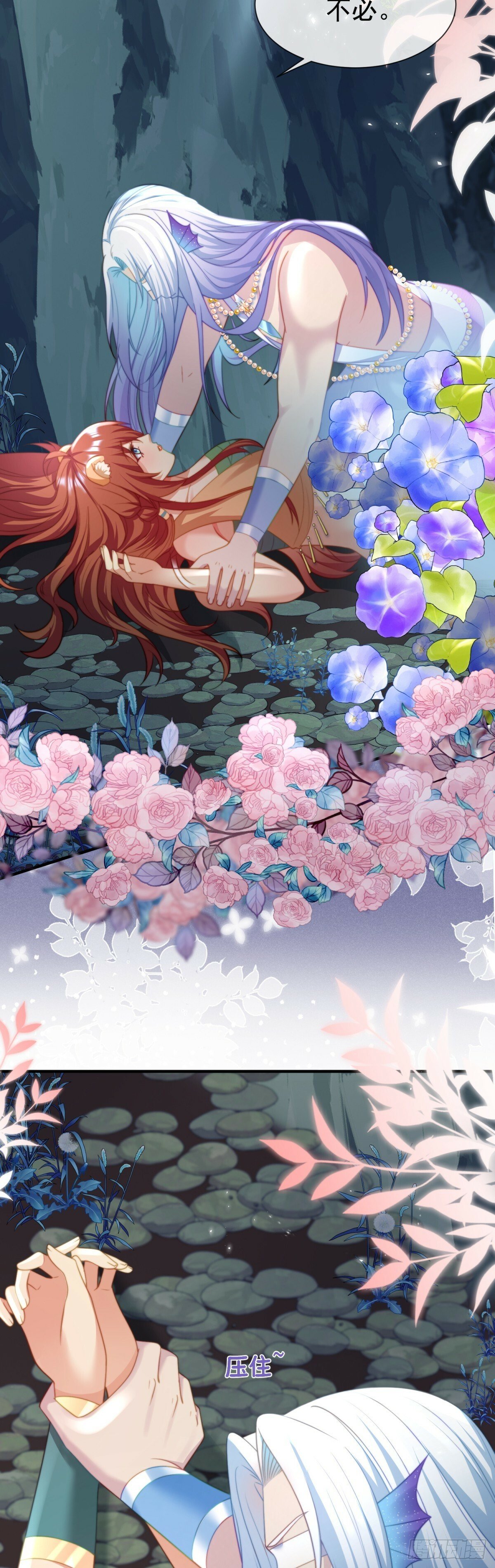 月圆之夜17