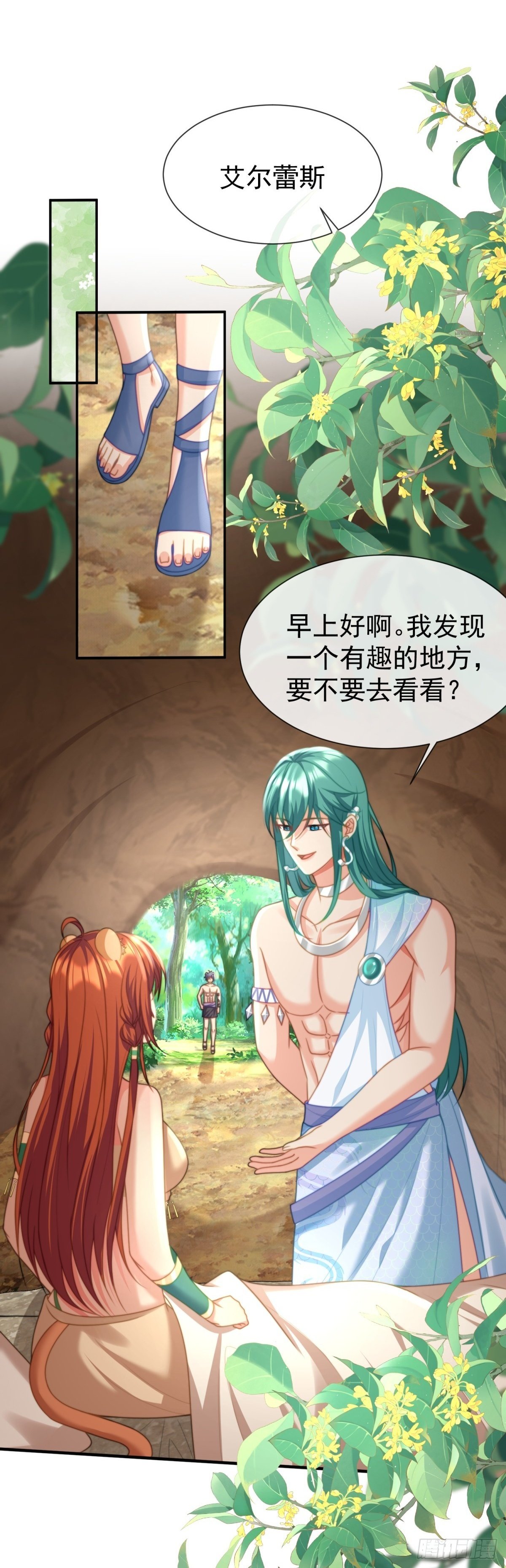 雄性二选一1