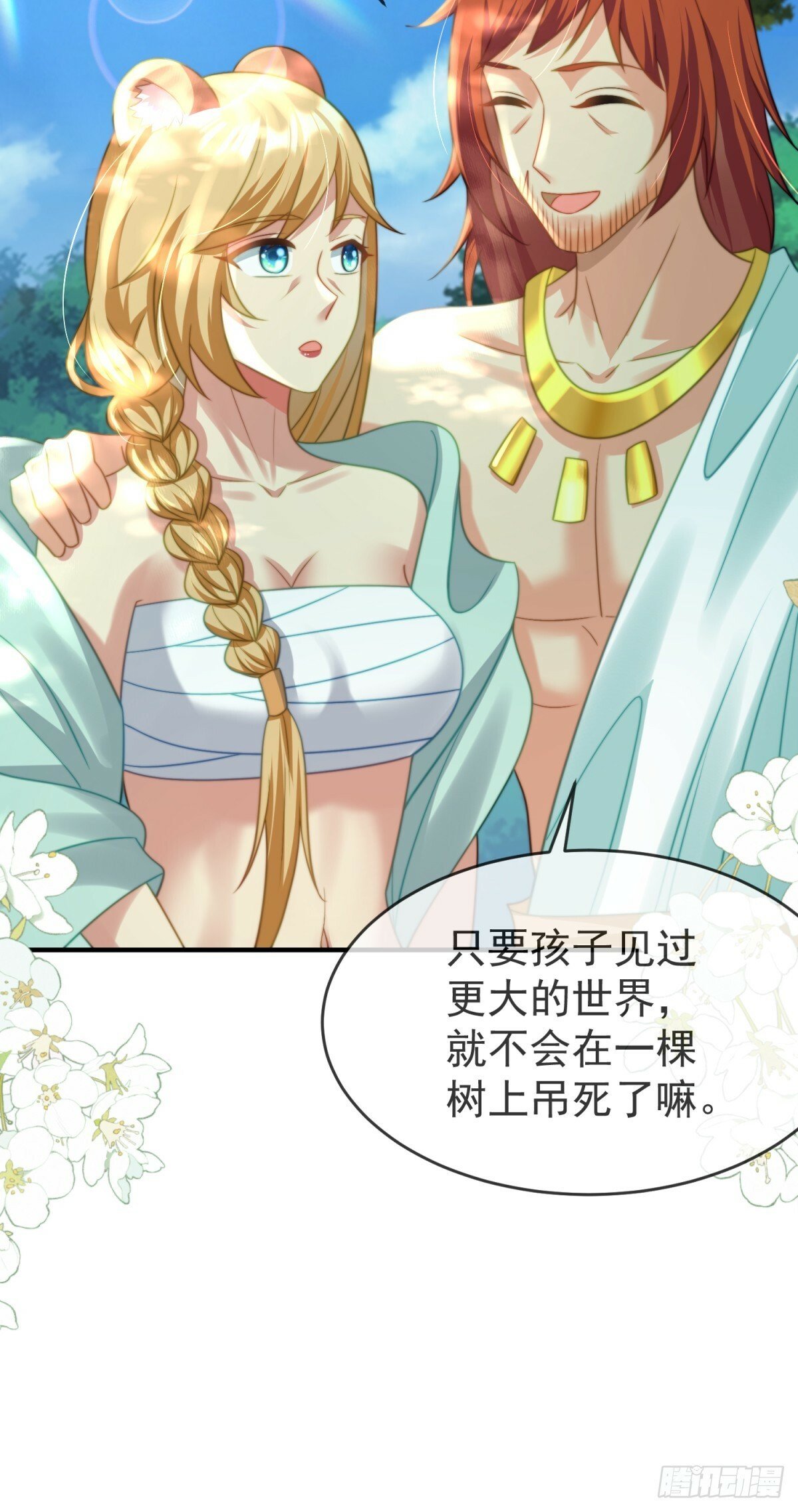 无法克制的喜欢18